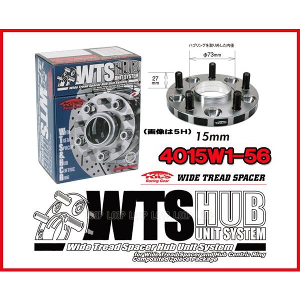 Kics キックス ハブ56付 ワイドトレッドスペーサー 15mm 4H 100 M12-P1