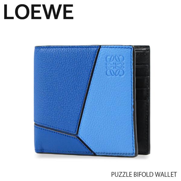 LOEWE（ロエベ） PUZZLE BIFOLD WALLET パズル バイフォールド