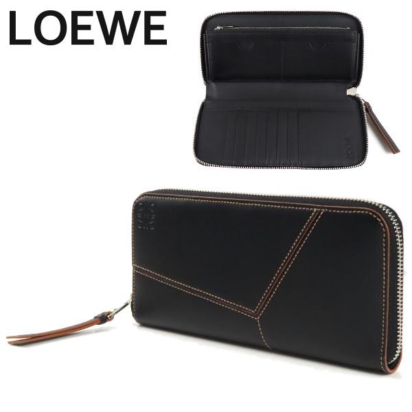 LOEWE（ロエベ） PUZZLE OPEN WALLET パズル オープン ウォレット ロゴ