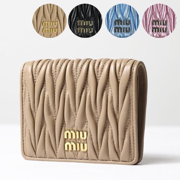 miu miu（ミュウミュウ） MATELASSE BI-FOLLD WALLET マテラッセ 二