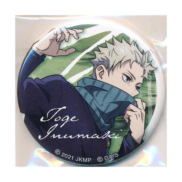 狗巻棘 ホログラム缶バッジ 30個 まとめ売り 狗巻棘 ホログラム缶