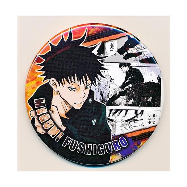 呪術廻戦 伏黒恵 アクスタ 缶バッジ ぱしゃこれ ラバスト 呪術廻戦 伏黒恵