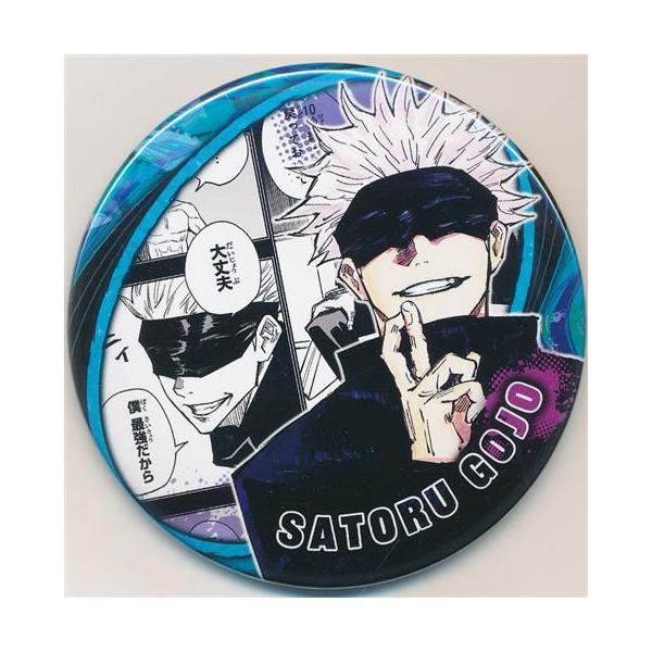 呪術廻戦 コレクション缶バッジ 