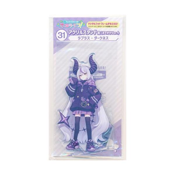 ホロライブ hololiveくじ ?ホロライフ? アクリルスタンド賞 (おでかけ