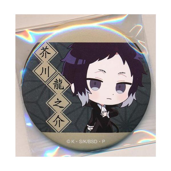 芥川龍之介 缶バッジ AGF 割引 メタル ホロ 文豪ストレイドッグス 文