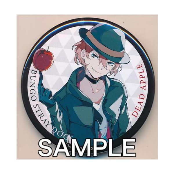 文豪ストレイドッグス 缶バッジ 中原中也 AGF Amazon.co.jp: 文豪