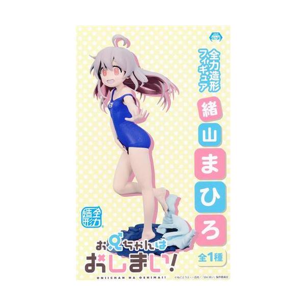 未開封】 Desktop Cute フィギュア 緒山まひろ 39個 未開封】 Desktop