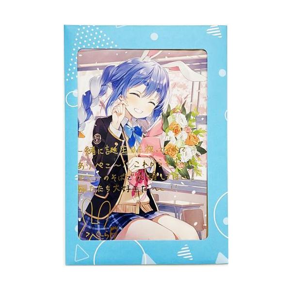 激レア 兎田ぺこら 誕生日記念 2020 直筆サイン 入り ポストカード