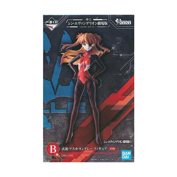 一番くじ シン・エヴァンゲリオン劇場版 ?エントリースタート? B賞 式