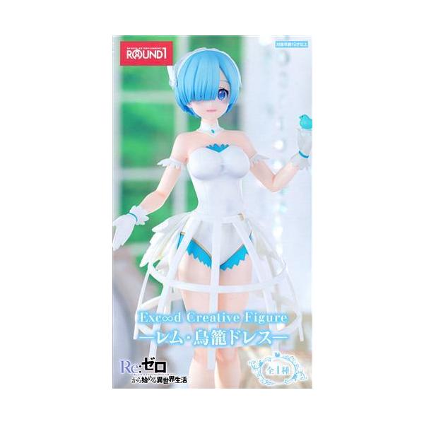 ブシロード リゼロ レムがいっぱいコレクションフィギュア BOX 未開封