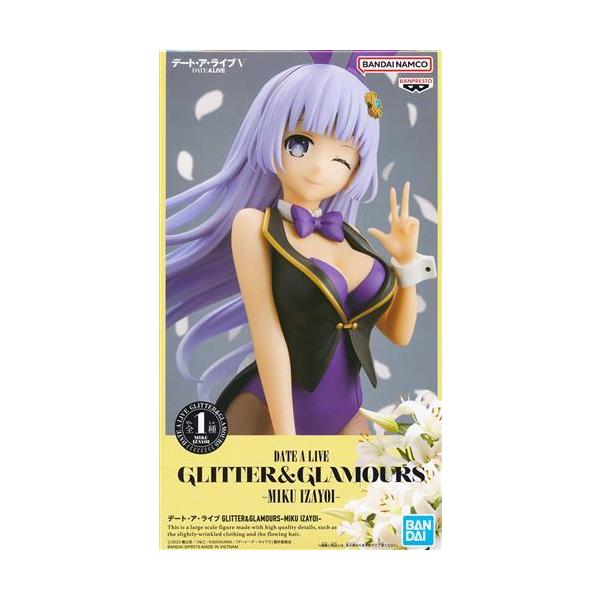 lashinbangtsuuhan_l06708096