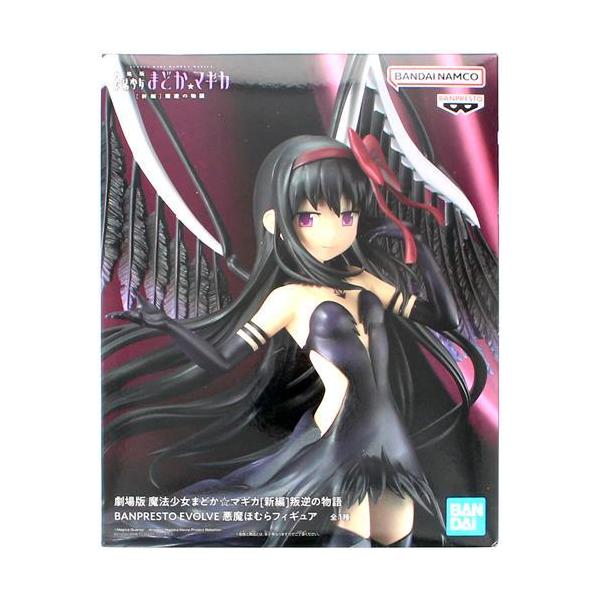 lashinbangtsuuhan_l06743710