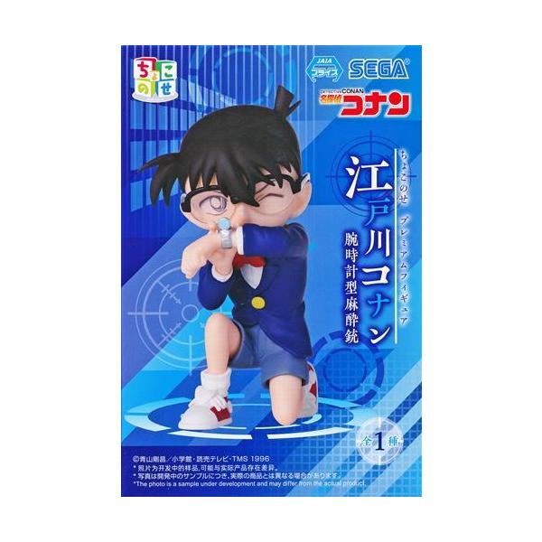 lashinbangtsuuhan_l06780577