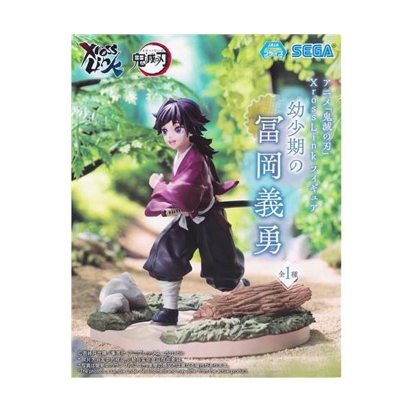 アニメ「鬼滅の刃」XrossLinkフィギュア“幼少期の冨岡義勇、錆兎