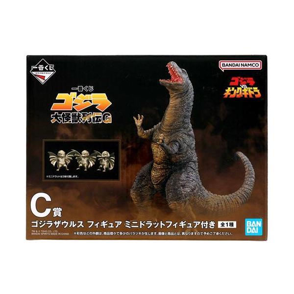 ゴジラ大怪獣列伝G 1番くじ C賞ゴジラザウルスG賞コンプリート 一番