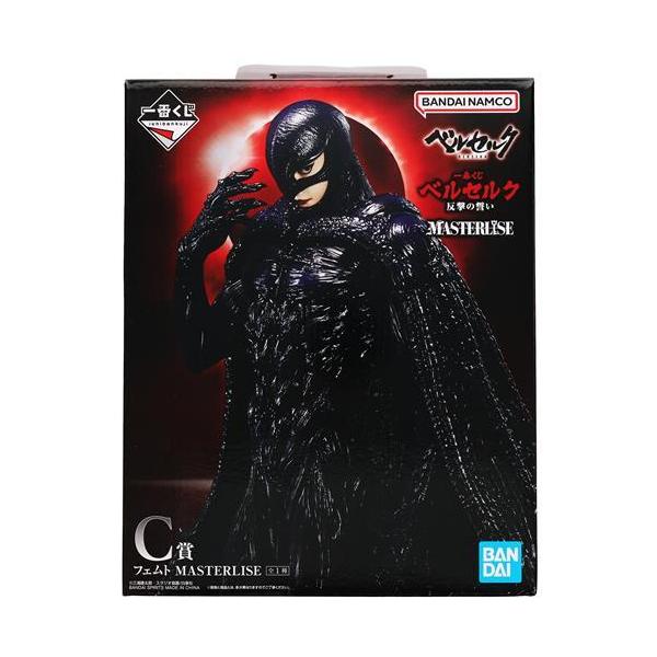 工場 BANDAI SPIRITS 一番くじ ベルセルク 反撃の誓い C賞 フェムト