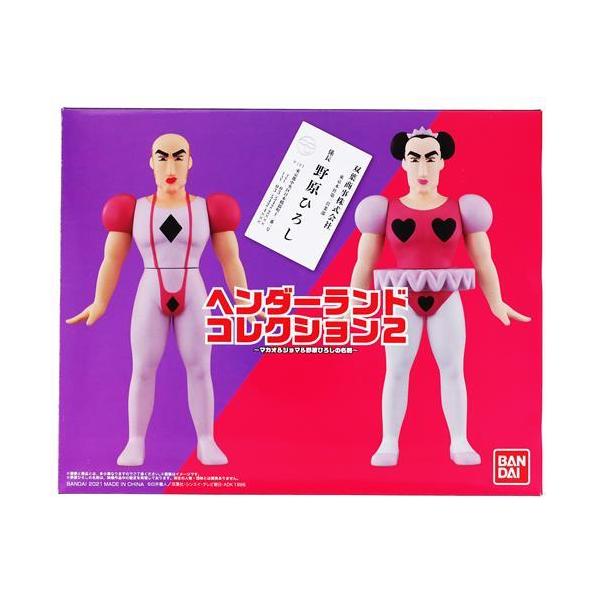 クレヨンしんちゃん ヘンダーランドの大冒険 ヘンダーランド