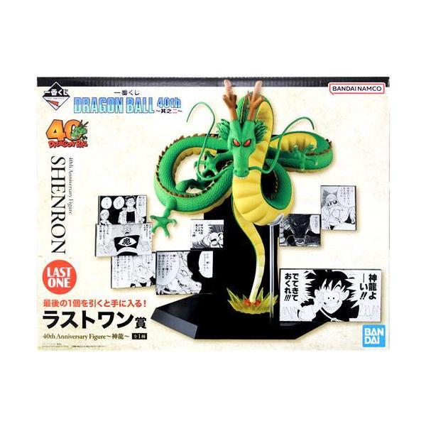 一番くじ ドラゴンボール 40th～其之二～ABCラストワン賞 一番くじ