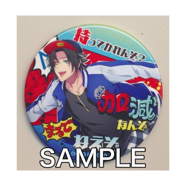 ヒプマイ 山田二郎 ew04 缶バッジ 44個 ヒプマイ 山田二郎 ew04 缶