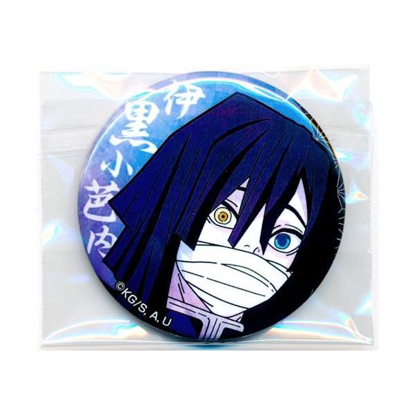 鬼滅 小芭内 原作缶バッジ他 鬼滅の刃 原作新商品 2025年9月発売『鬼滅