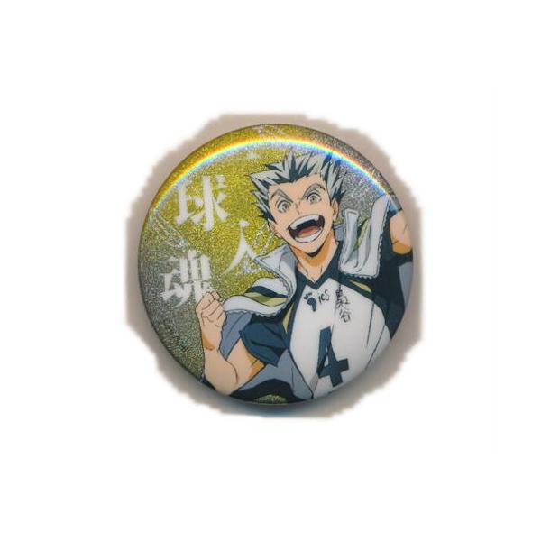 lashinbangtsuuhan_l03191655