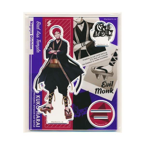 ヒプノシスマイク-Division Rap Battle- オフィシャルアクリルスタンド