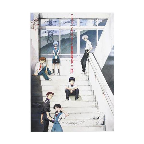 lashinbangtsuuhan_l03865267