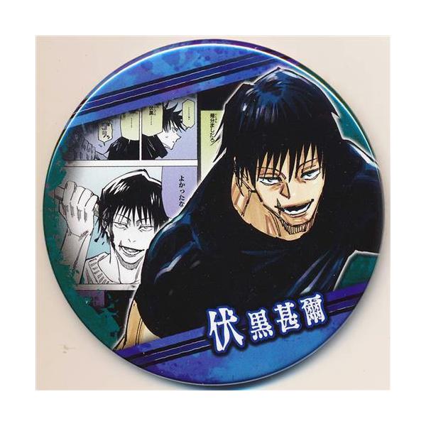 lashinbangtsuuhan_l03887651