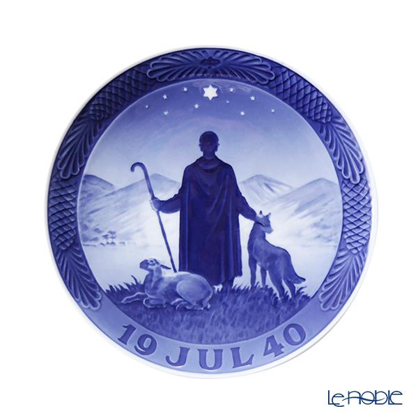 ロイヤルコペンハーゲンイヤープレート1987年箱なし