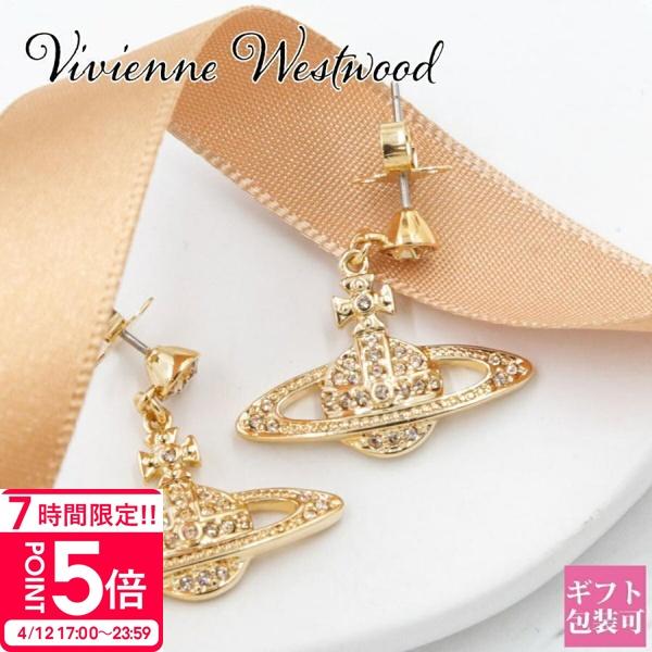 Vivienne Westwood（ヴィヴィアンウエストウッド） ピアス オーブ
