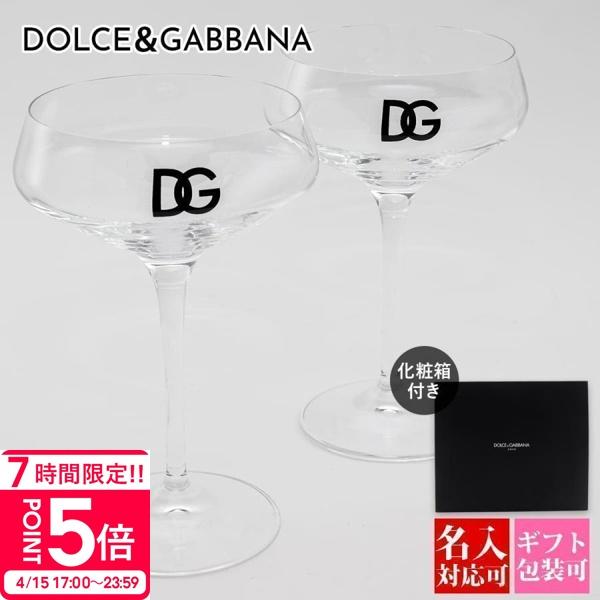 ドルチェ＆ガッバーナ DOLCE&GABBANA グラス セット 食器 シャンパン