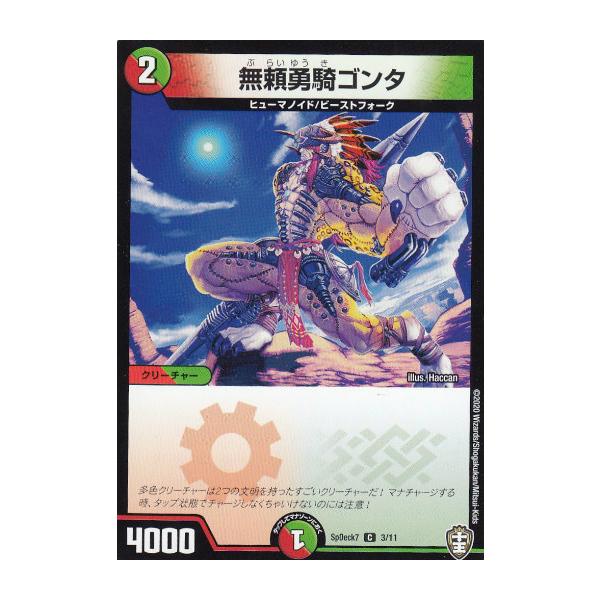 lead-netstore_4cr142003tt03