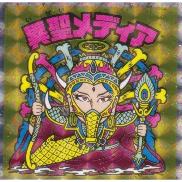 No.48 異聖メディア】 ヘッドだらけのビックリマンチョコ : トレカ