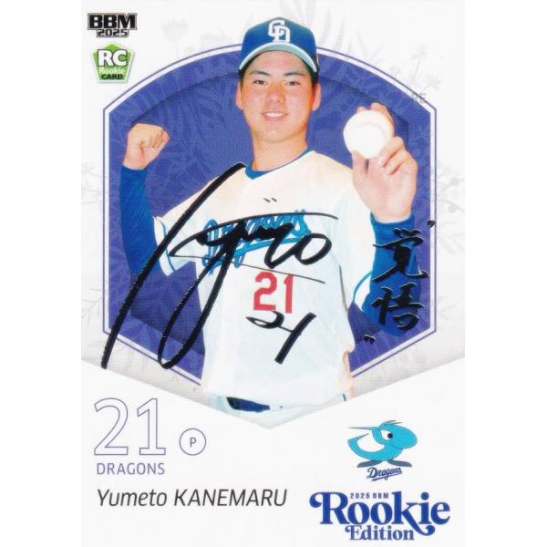 BBH 野球カード ノスタルジック キャンペーン アザー MVP含む まとめ