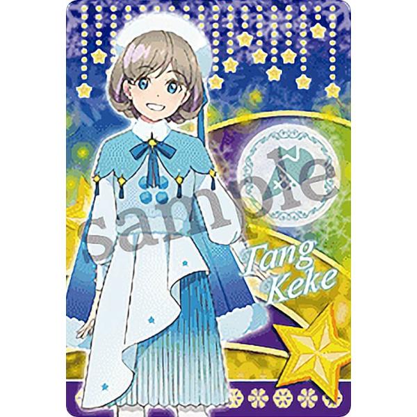 衣装スタイリスト 唐可可 sp スペシャルレア カード カードリスト