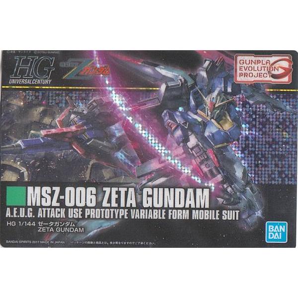 168 MSZ-006 ゼータガンダム (ホロカード) 】 ガンダム GUNDAM