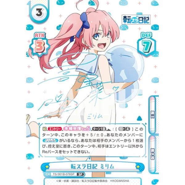 lead-netstore_ts001b082306ttsp076