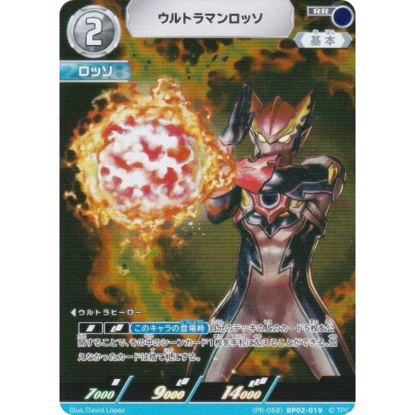 ウルトラマンカードゲーム Sランク 40枚セット RRR 特典 未使用