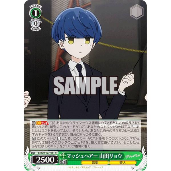 lead-netstore_w107bs292309tt041