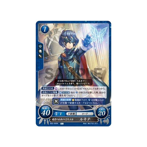 非売品】ファイアーエムブレム サイファ マルス ルキナ B2 サイズ