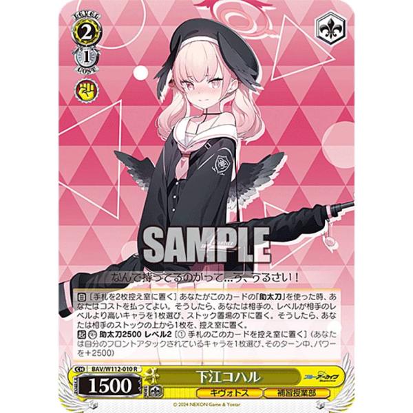 lead-netstore_bav112bs092402tt010