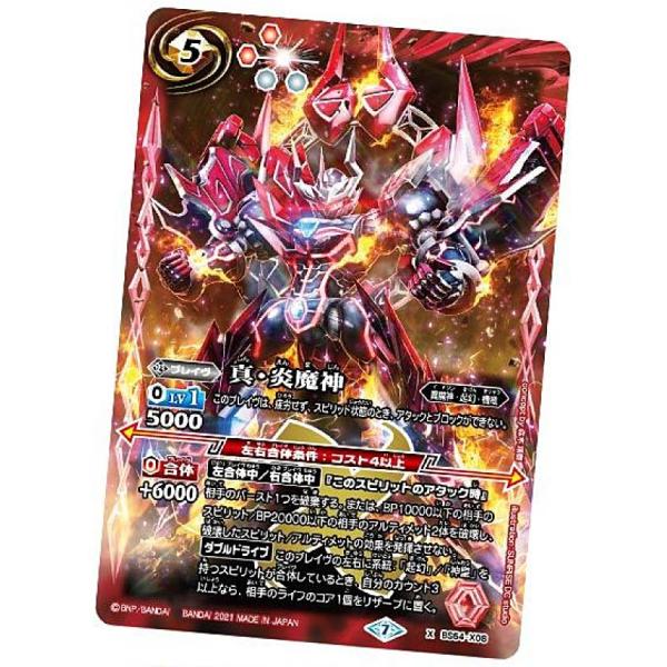 lead-netstore_bsue082105tt003