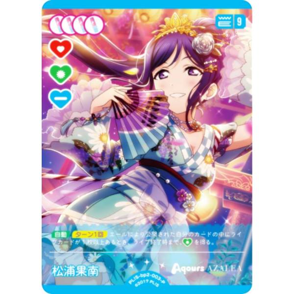 lead-netstore_bp2s312505ttp003