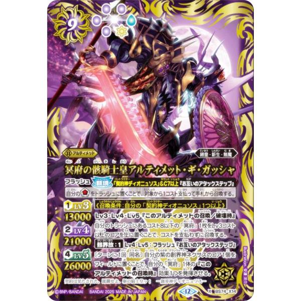 lead-netstore_bs74222511tt117