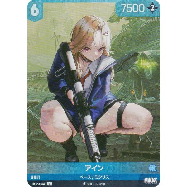 ニケ 二ベルアリーナ BOX シュリンク付き プロモパック6パック付き