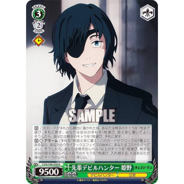 lead-netstore_csms96162306tt036