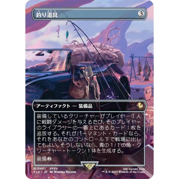 lead-netstore_ficjp042512mr461