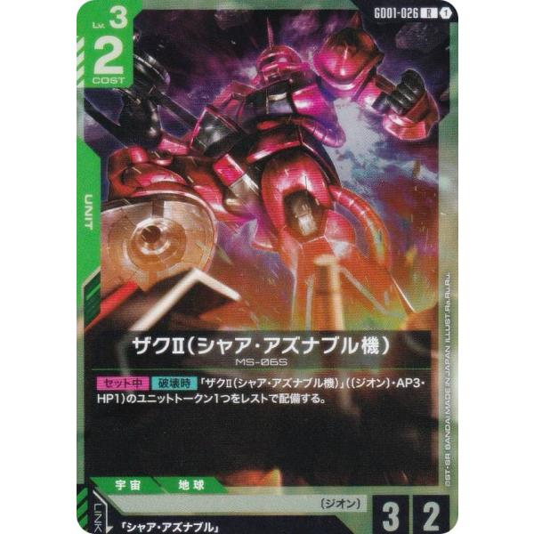 lead-netstore_gd01262507tt026