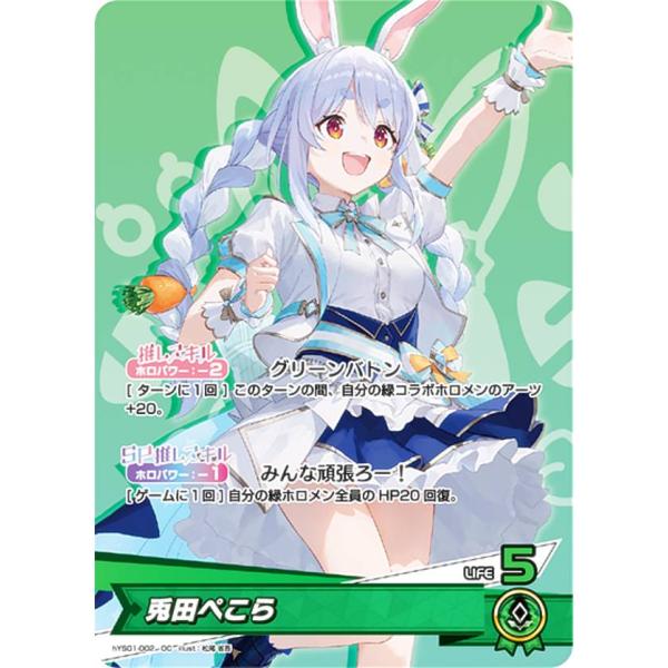 lead-netstore_hys01202409tt002