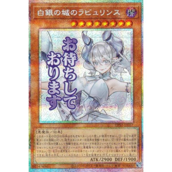 lead-netstore_lpst132512ttz017